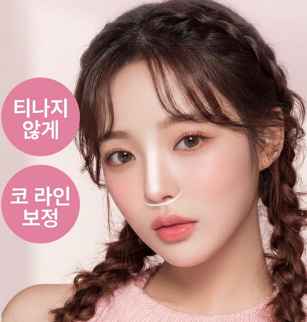 [브이비랩] 콧볼 축소 좁은 코 라인 정리 패치 테이프, 30개, 투명 - 쿠팡