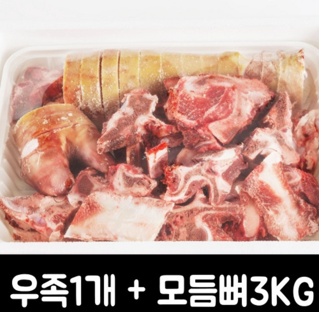 한우 우족 모듬뼈3kg, 1개