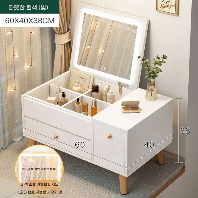 Tixpra 창가형 소형 화장대 세트 LED거울 포함 화장+수납+테이블 올인원, 흰색