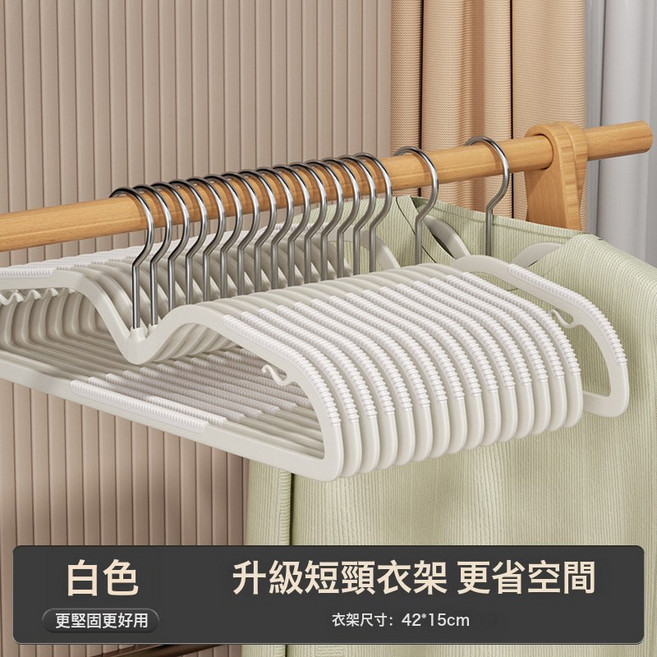 雙衛衣架家用防滑防肩角衣撐晾衣服護衣架子無痕掛架子晾衣架衣撐, 如圖