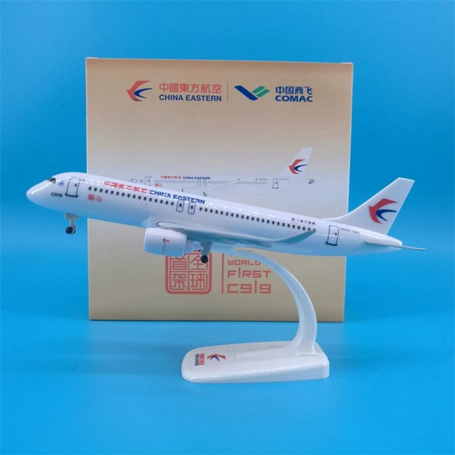 제주항공모형 제주항공 다이케스트 모형 항목 단일 1200, 1개, E. 20cm 중국동방항공 C919