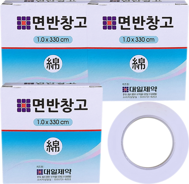 대일제약 면반창고 소형 1cm x 330cm 3개, 1개입