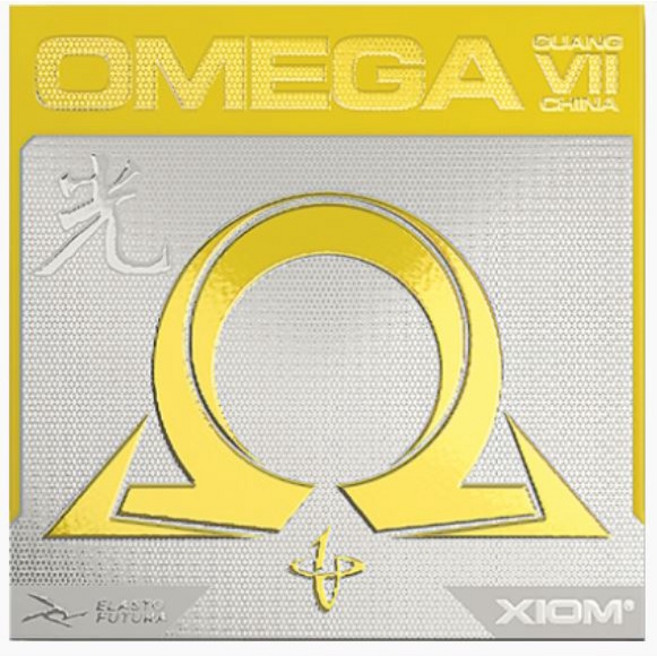Xiom Omega VII 中國光 德製高彈黏性桌球膠皮, 黑2.1, 1個