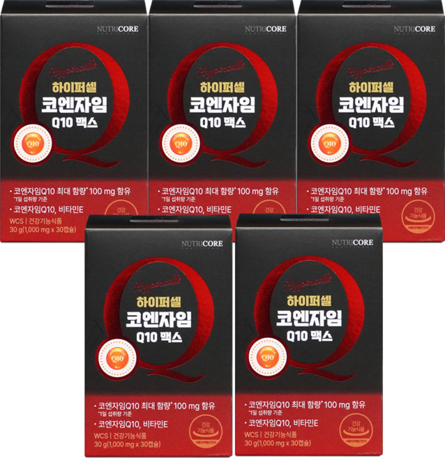 뉴트리코어 하이퍼셀 코엔자임Q10 하이퍼코엔자임 코앤자임 2개, 5개, 30회분