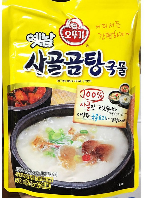 오뚜기 사골곰탕 500g 즉석국 한식, 1개