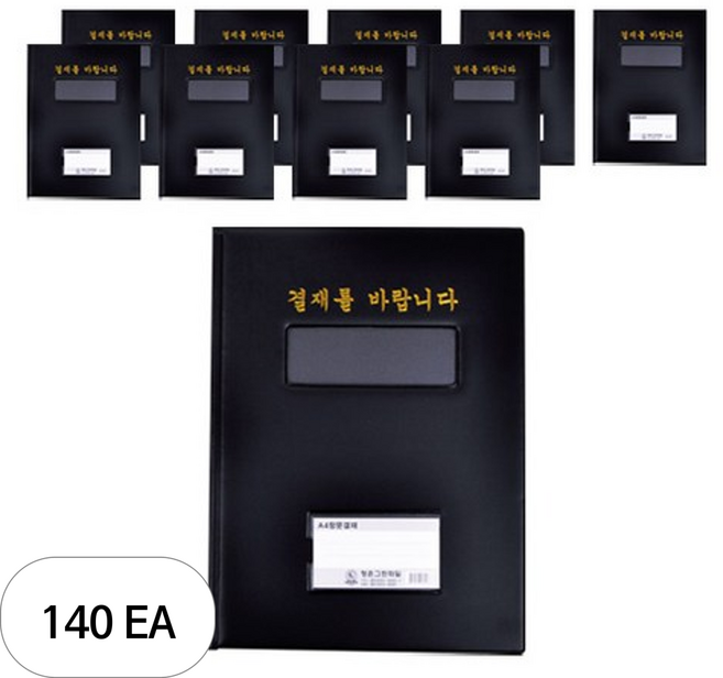 에코청운 PVC 윈도우 결재판, 140개, 검정