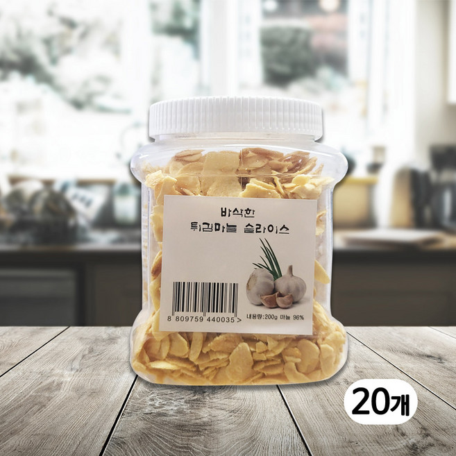 튀김마늘 슬라이스 200g 1박스(20개), 20개