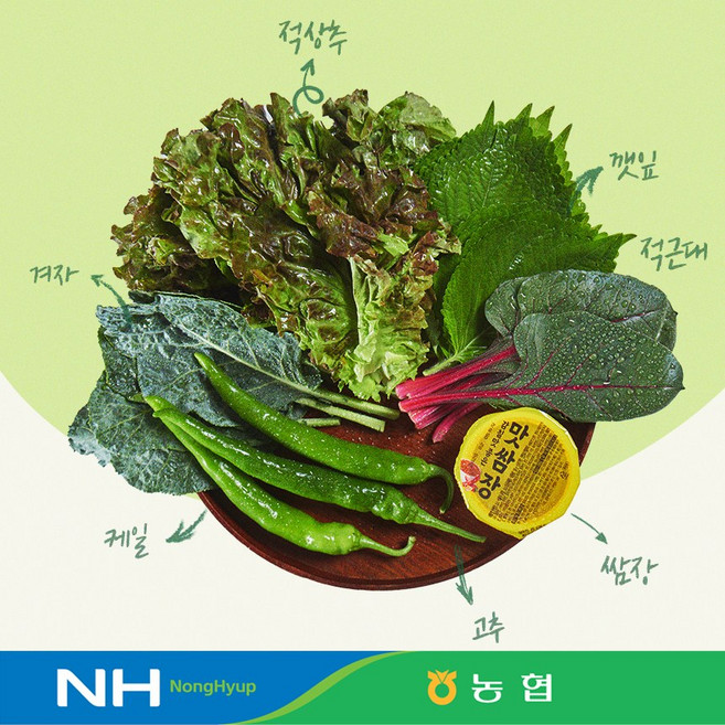 만인산농협 당일채취 당일발송으로 더 신선한 고추앤모듬쌈 300g, 1개