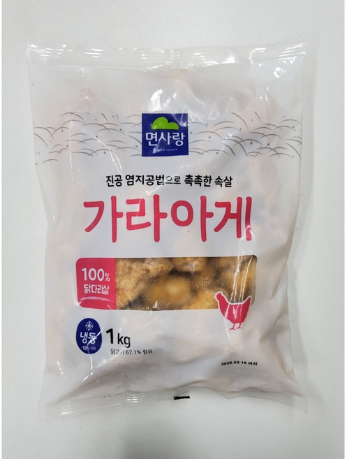 면사랑 가라아게 1kg x 10개