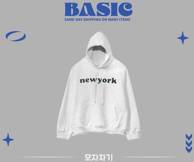 BASIC newyork 韓國厚磅帽T 寬鬆版型