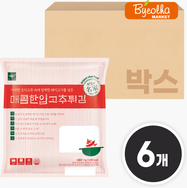 사옹원 매콤 한입 고추튀김 1kg x6개 (1박스) 대용량 업소용 식자재 식당용 분식집 벌크, 6개