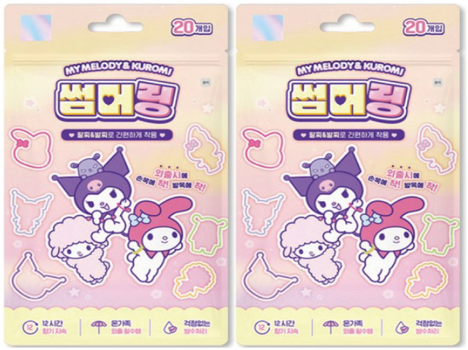산리오 캐릭터즈 마이멜로디 & 쿠로미 썸머링 야외 팔찌 밴드, 2개, 20개입