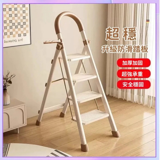 超穩 升級防滑踏板 加厚 加寬 樓梯椅, 1個