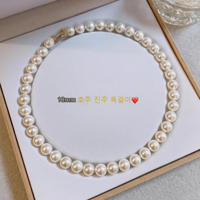 호주 진주 목걸이 쇄골 목걸이 한복 코디 고급포장 선물10-14mm