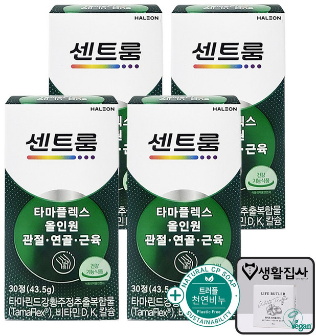 센트룸 타마플렉스 올인원 관절 연골 근육 + 사은품 트러플 천연비누, 4개, 43.5g