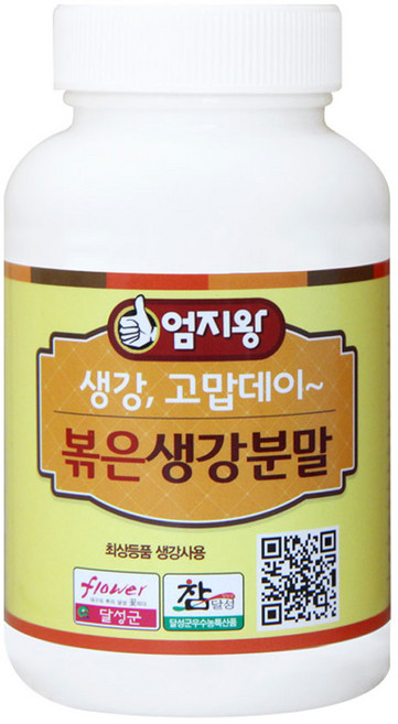 국산 볶은생강 분말 가루 100g, 볶은생강분말3개, 3개, 1개입