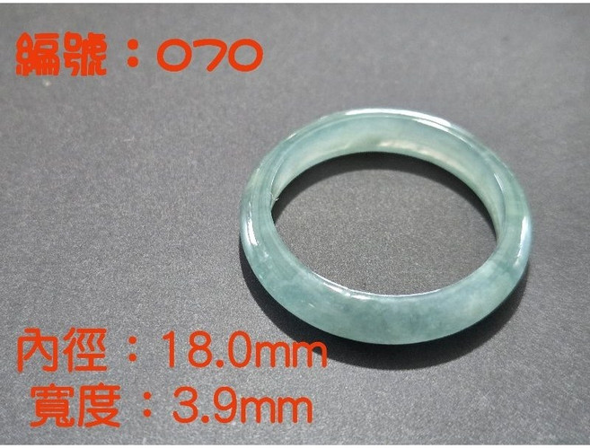 七彩翡翠 危料瓜地馬拉翡翠戒指 冰種藍水雪花棉玉戒 內徑18.0mm 寬度3.9mm 招財尾戒防小人 編號070