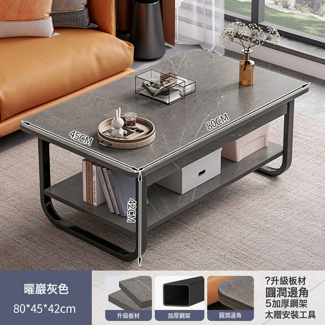 現代簡約小戶型茶几客廳, 804542cm曜巖灰 加粗鋼架腿:如圖所示