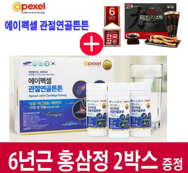 에이펙셀 나노 관절연골튼튼 120캡슐*3병 + 6년근 홍삼정 2박스 / 한국칼슘왕 자매품, 1박스, 360정