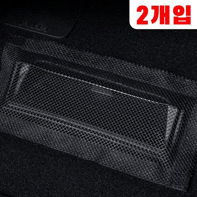 테슬라 송풍구 보호 커버 메쉬망커버 환기구 먼지 이물질 방지 찍찍이, 2개