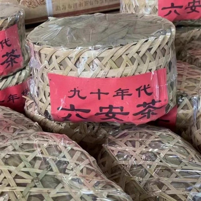 1990년대 손의순 육안 흑차 죽광차 500g