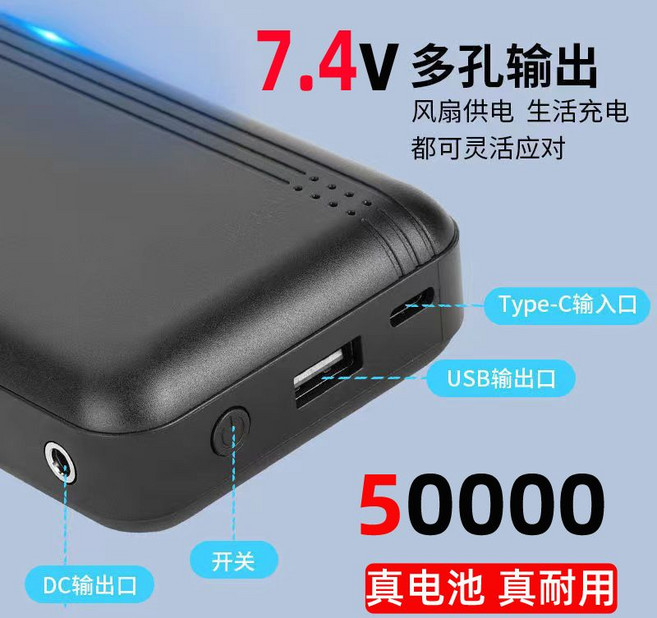 선풍기 작업복 여름 냉풍 배터리 쿨 자켓 바람 팬 50000mAh, 7.4V 50000 1개