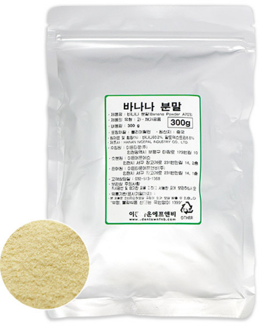 이든타운 바나나 분말 300g, 1개