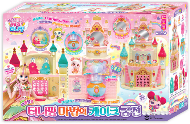 캐치티니핑 새콤달콤 마법의 케이크 궁전 인형집 혼합색상 1세트, 3개