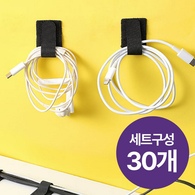 [30p] 베이직365 3M 무타공 전선 고정 벨크로 타이, 1세트