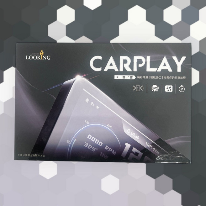 偉倫精品零件 錄得清LOOKING卡普雷行車導航機 CARPLAY鏡像手機 機車YAMAHA SYM, 卡普雷