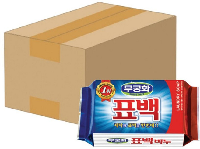 표백비누 230g x 32개 (1BOX) 무궁화 빨래비누 알티피아, 1박스
