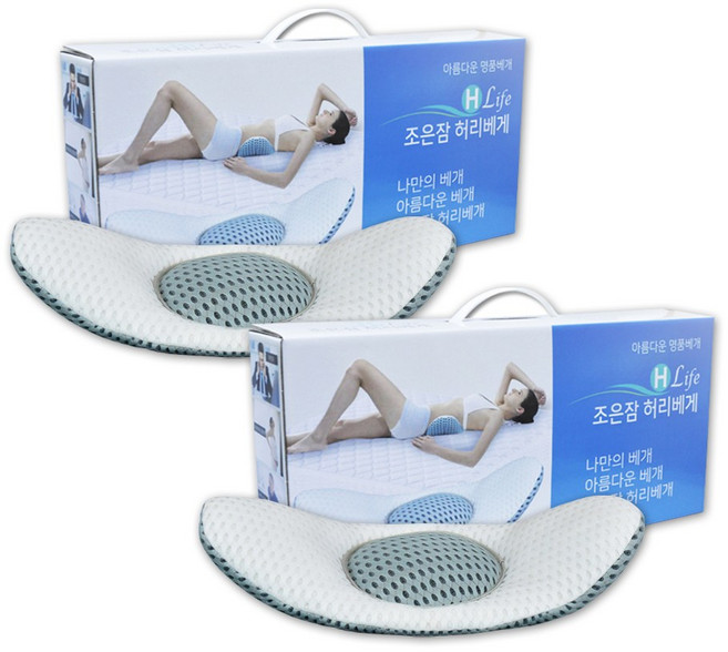 특허받은 조은잠 허리베개 다용도 요추베개 바른자세, 2개, 단품