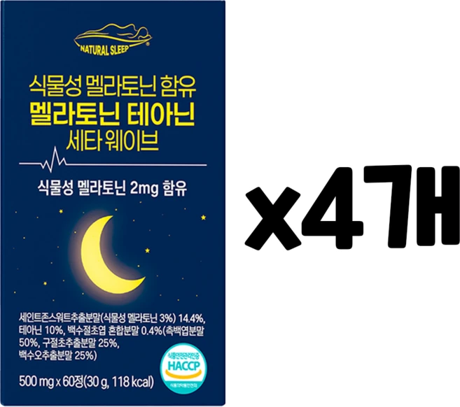 네추럴슬립 식물성 멜라토닌 테아닌 세타웨이브 HACCP 식약처인증 1정당 2mg 특허원료 사용, 4개, 60정 - 쿠팡