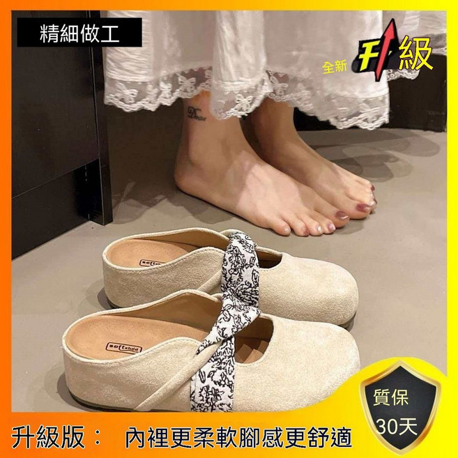 softshox 包頭半拖鞋 女夏外穿 厚底涼拖鞋 內增高