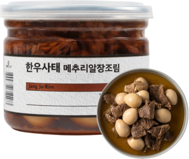 [베리쿡] 아기반찬 한우사태메추리알장조림, 1개, 250g