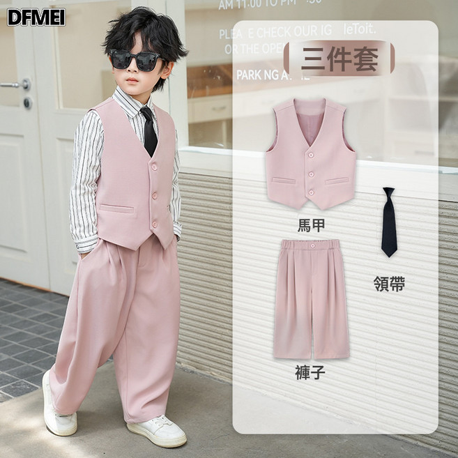 DFMEI 童裝禮服兒童西裝帥氣男孩主持小西服套裝洋氣寶寶舞臺走秀攝影服