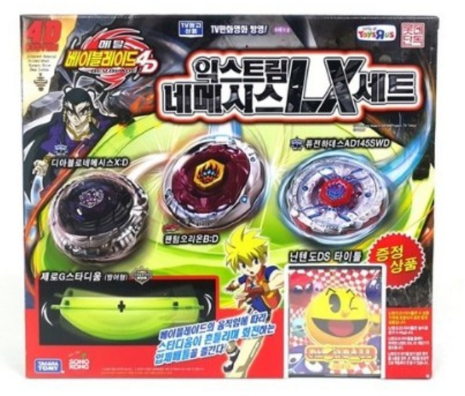 손오공 메탈베이블레이드4D 익스트림 네메시스LX세트, 1개, 6세이상