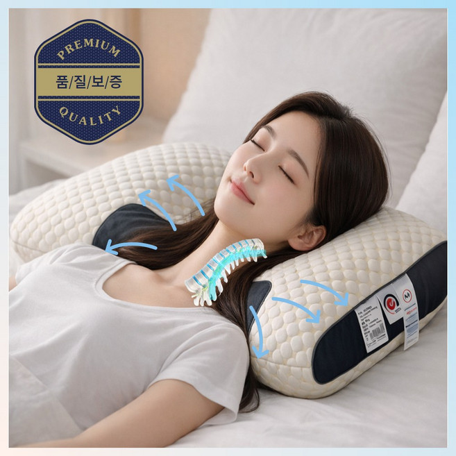 아이렌 수면건강 목편한 경추 꿀잠 베개 일자목 목디스크 호텔 숙면, 1개, 듀얼화이트