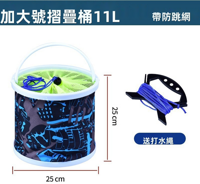 GURFOON 多功能折疊釣魚活魚箱戶外收納桶, 1個, 折疊款（6530）