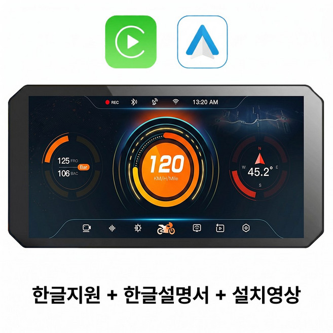 모티비아 오토바이 카플레이 안드로이드 네비게이션, 블랙, 프리미엄세트