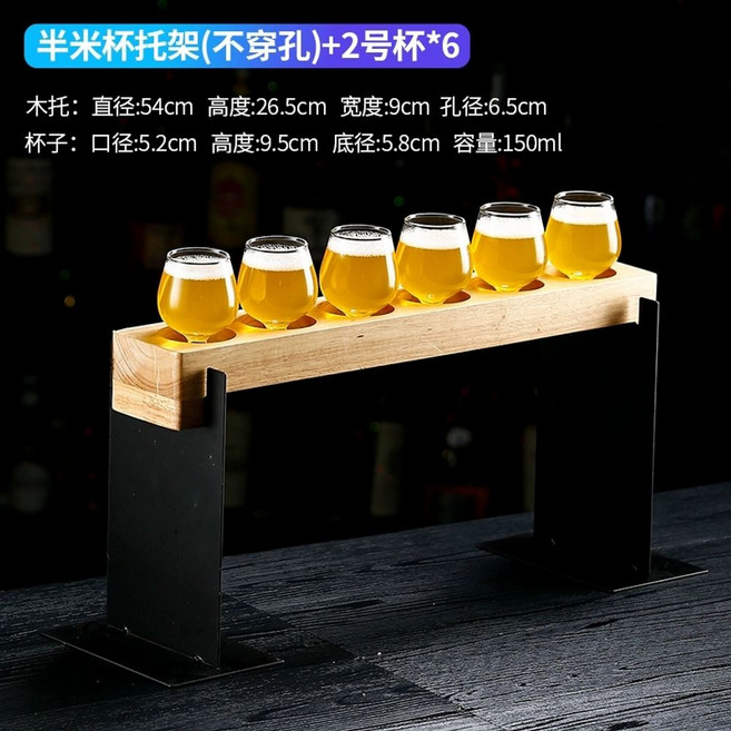 위스키 테이스팅 샘플러 양주잔세트 튤립컵 컵받침 스페셜 4구 샷잔 손잡이150ml