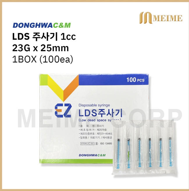 1BOX 100개입 ) 동화 LDS(백신용) 주사기 1cc 23G x 25mm 일회용 주사기 백신용 주사기 병원용 주사기, 1개 - 쿠팡
