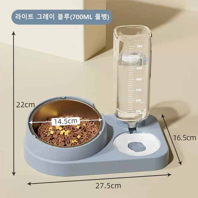 먀오샤오위안 2in1 자동급수 반려동물 밥그릇 - 분리세척 목보강 디자인 미끄럼방지 강아지 고양이 식기 (이중용기), 1개, 파란색(색상)