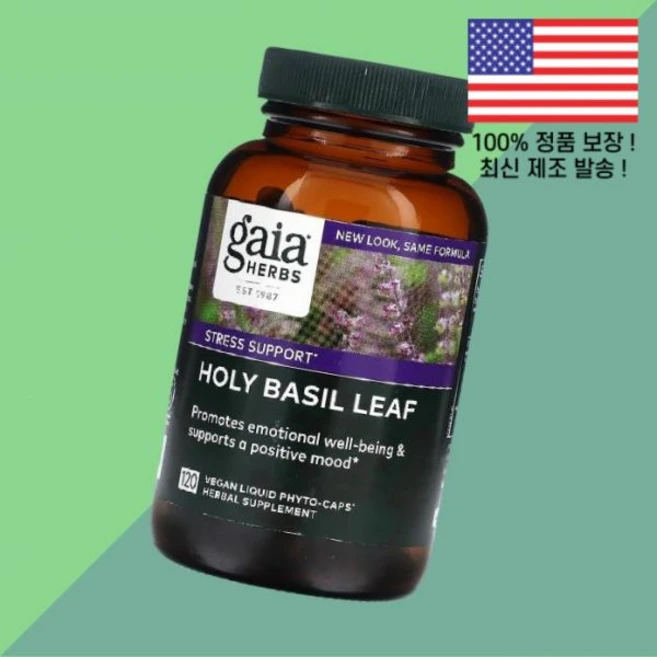 가이아 허브 홀리 바 잎 120 베지테리안 액상 리퀴드 피토캡슐 120정 Gaia Herbs Holy Basil Leaf Vegan Liquid Phyto Caps - 쿠팡