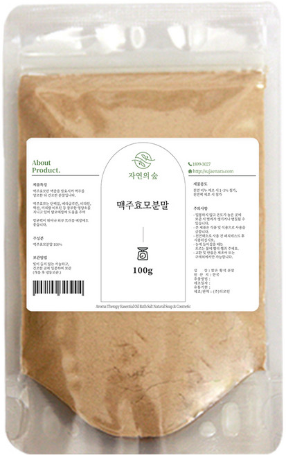 [자연의숲] 맥주효모분말 맥주효모가루 천연화장품재료 천연비누재료 천연팩 마스크팩, 100g