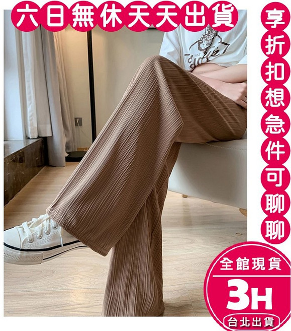梨卡 女裝 冰絲寬褲 垂墜感 薄款闊腿休閒長褲