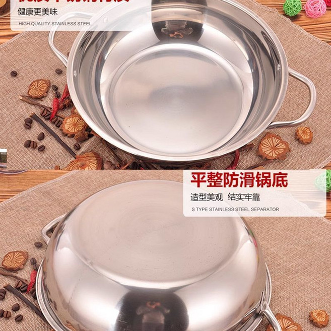 一體成型 316不銹鋼 鴛鴦火鍋, 1個, 單味常規款 27.3公分/無蓋 , 德國316複閤多層鋼 清倉僅今曰