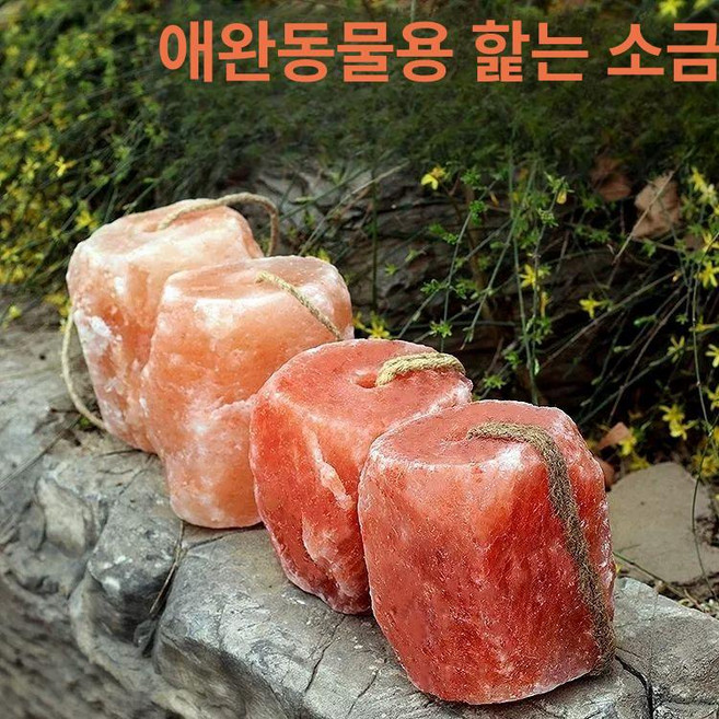 축산 대형 소금 블록 가축 소 영양제 핑크소금 천연 미네랄 벽돌 모양 영양 핥는 사료, 1개
