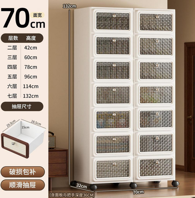 中古風抽屜式收納櫃, 雙列-7層 透明灰