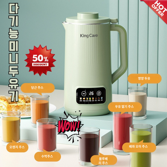 가정용벽파쇄기 다기능 조리기 전자동 미니 무조리 두유 미니기, 아침과 저녁을 향한 백색 & 800ml